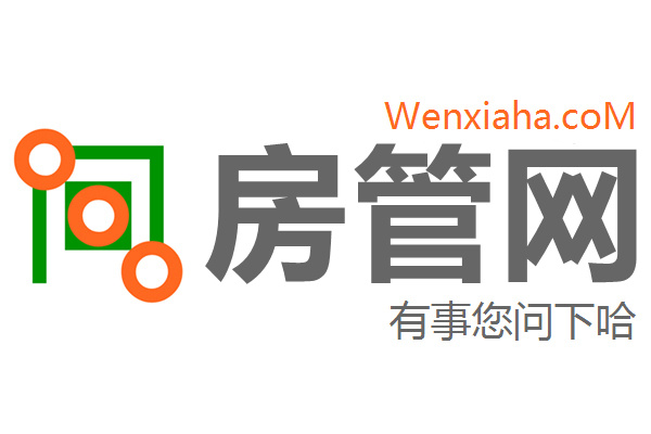 汕头商品房网上备案