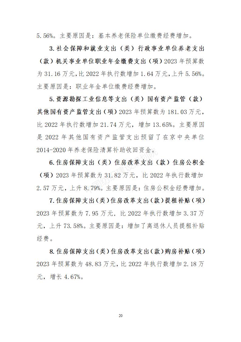 浚县做纺织备案可行性研究报告