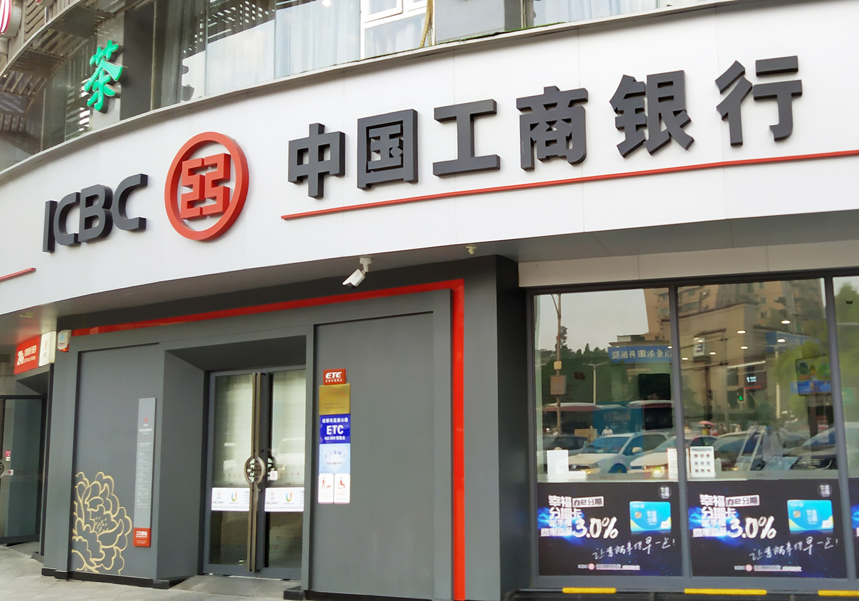 工商企业公章备案查询
