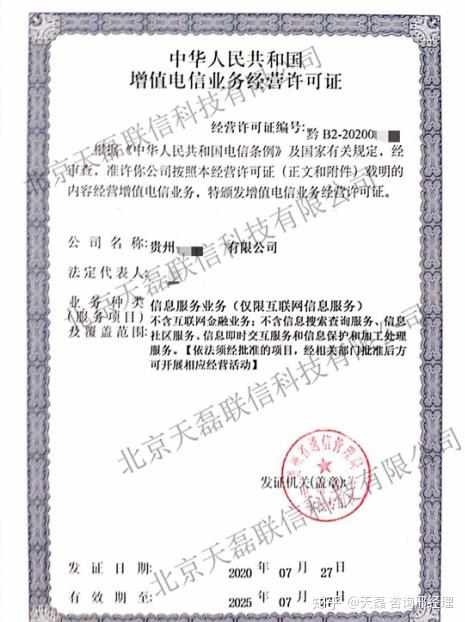 icp备案和icp证有什么区别