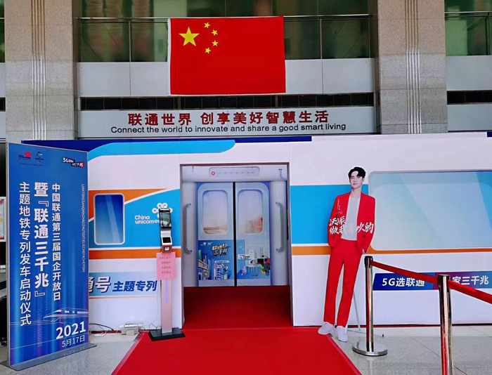 青岛智慧之城备案价
