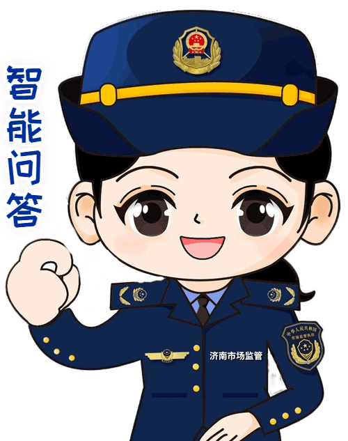 济南市企业环保局网上备案