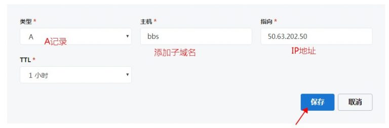 godaddy域名过户后