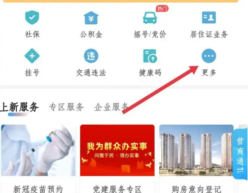 深圳查房产备案怎么查询系统