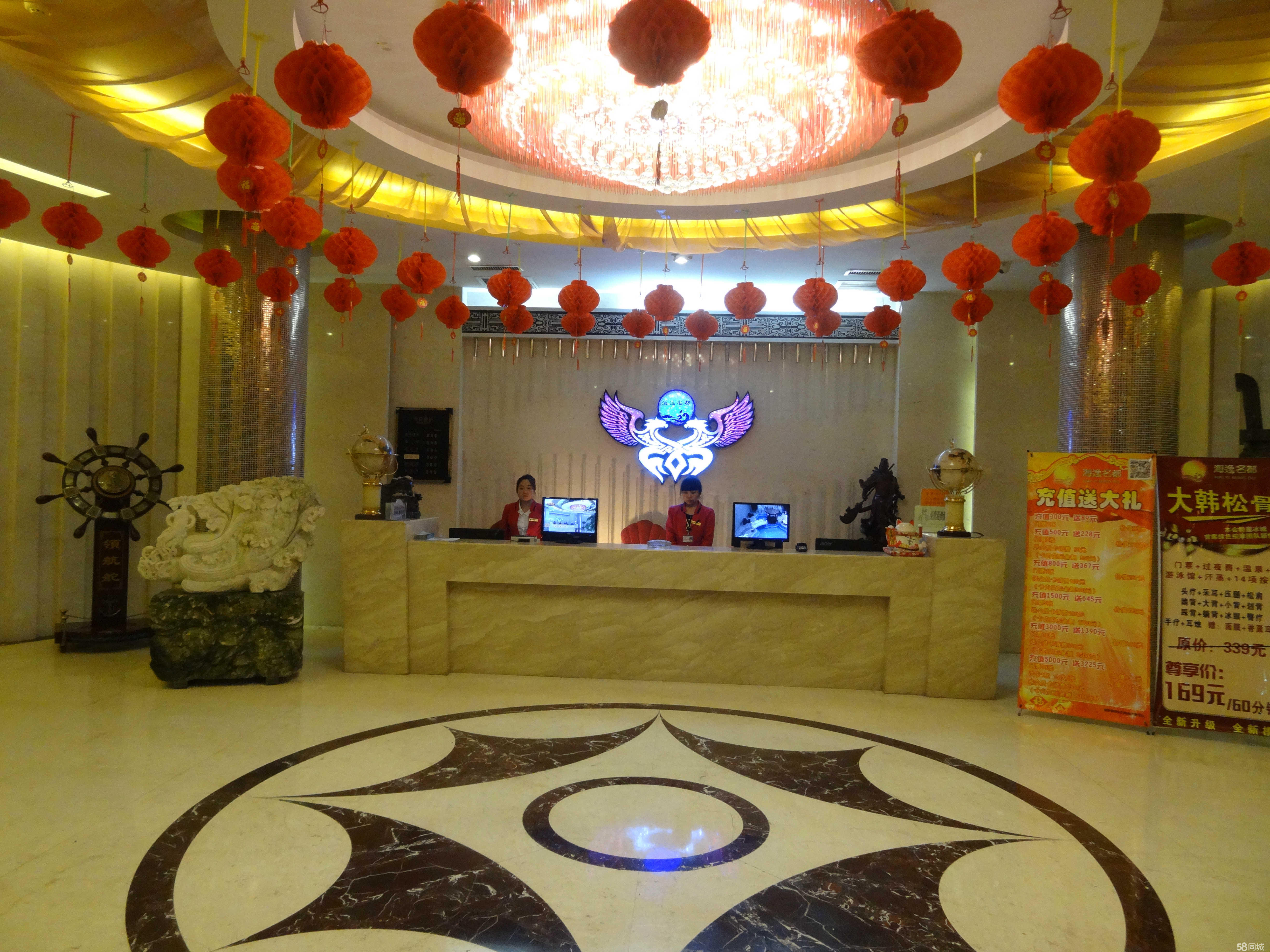 水域名都休闲会所小姐