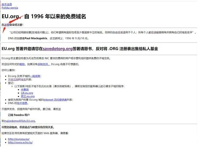 阿里域名开通免费平台