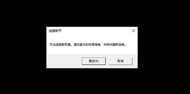 玩英雄联盟突然黑屏主机却在运行