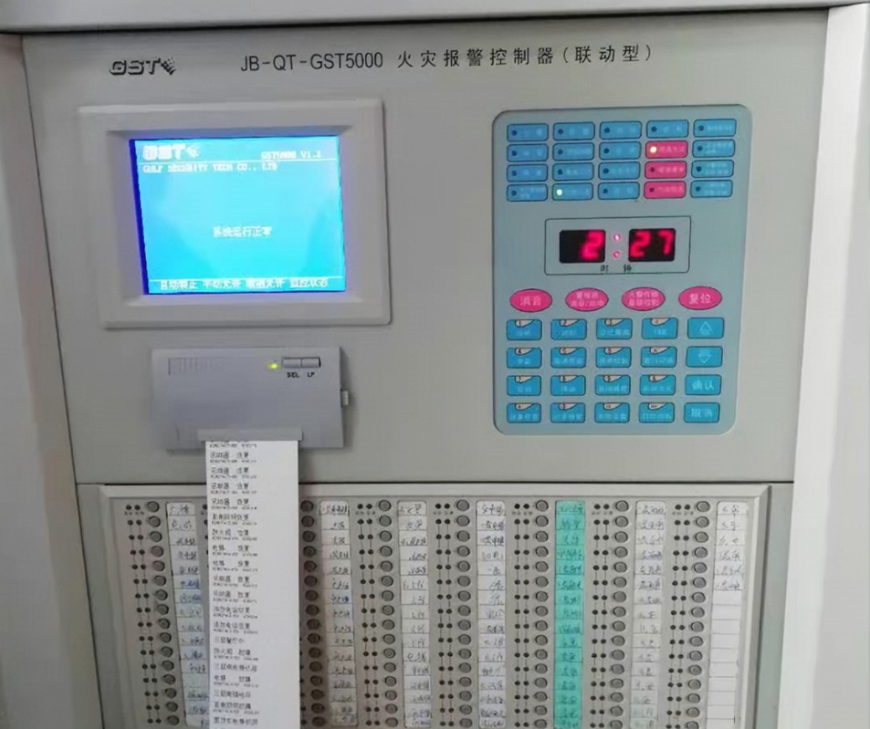 陆合消防主机使用年限