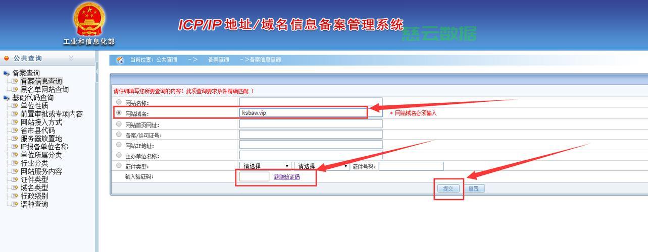 石家庄劳动用工备案系统网站