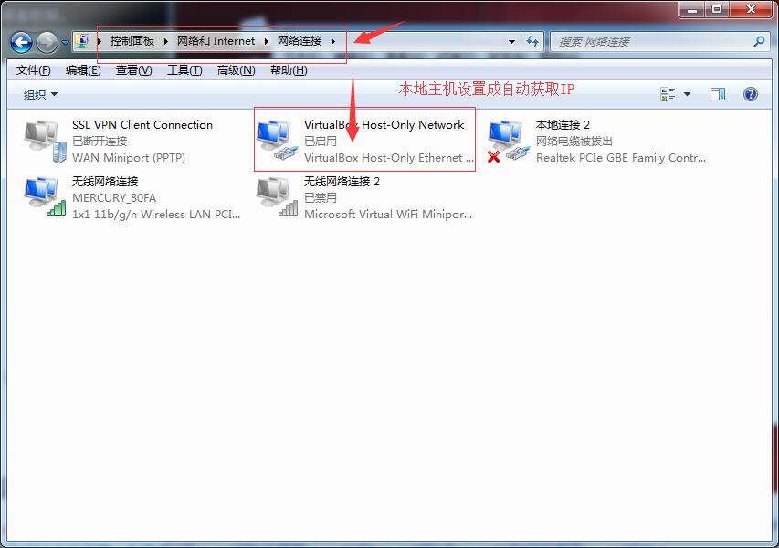 虚拟机与主机端口绑定