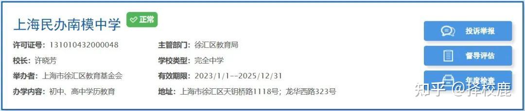 民办大学教育部备案的