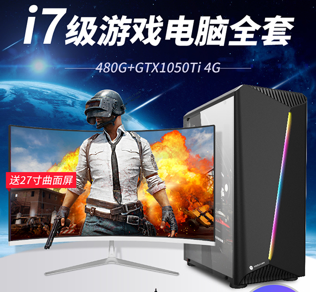 主机二手还是一手