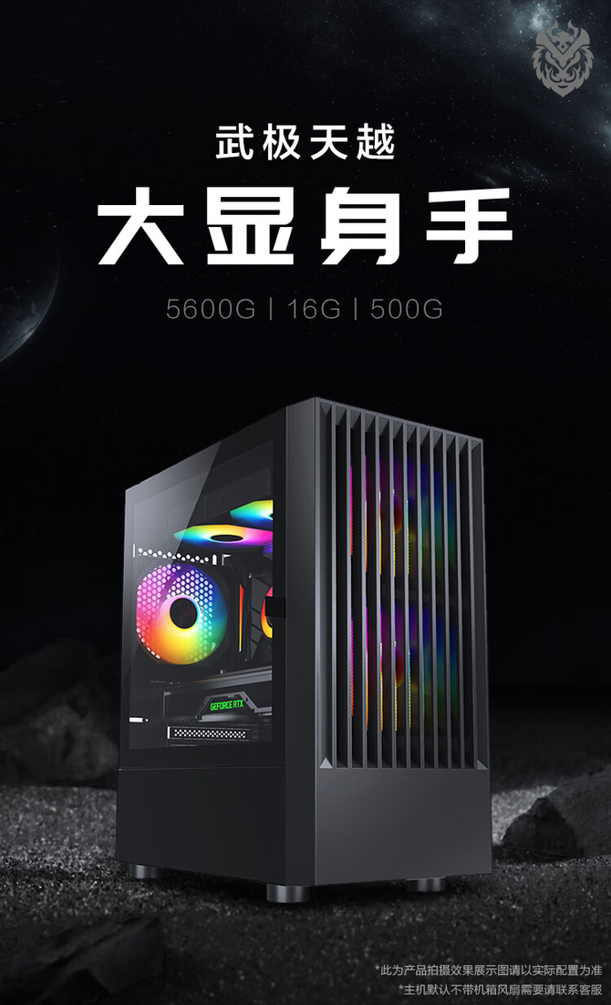 网游工作室用什么主机