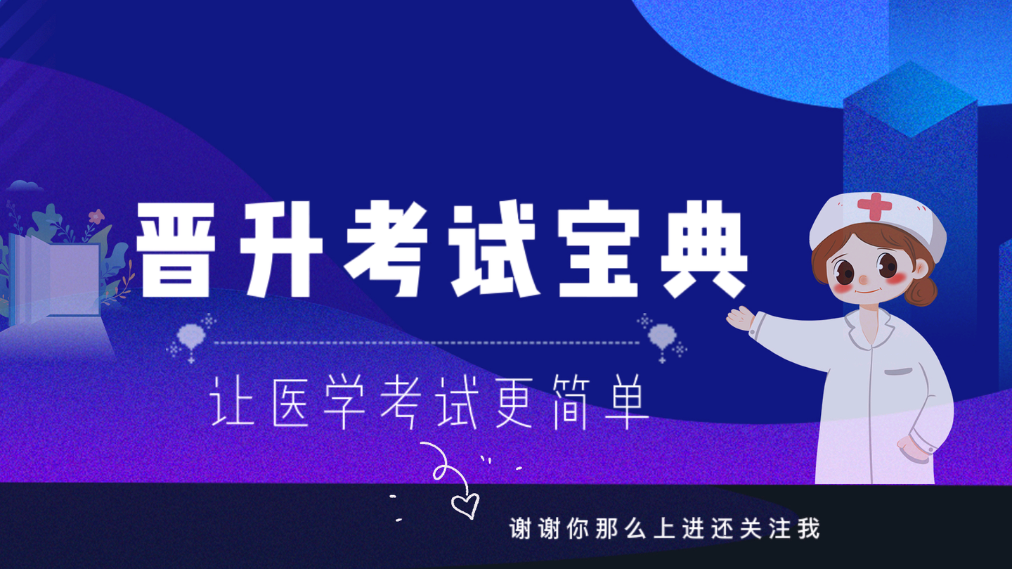 东阿医院备案招聘准考证