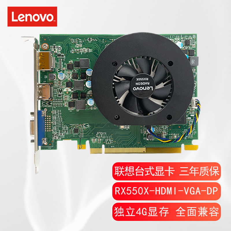 联想小主机显卡价格多少