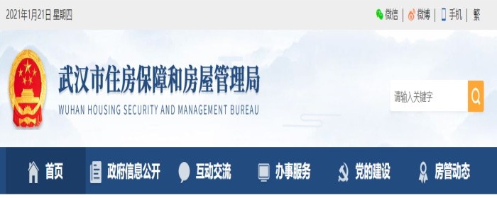 在哪看溧阳房产备案价