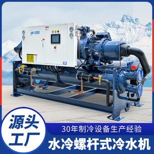 双工况主机冰蓄冷型号