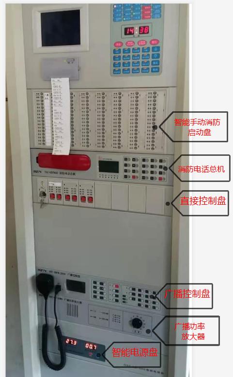 消防主机备电工作几个小时