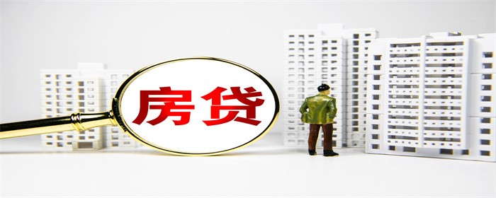 房产备案贷款后可以做更改