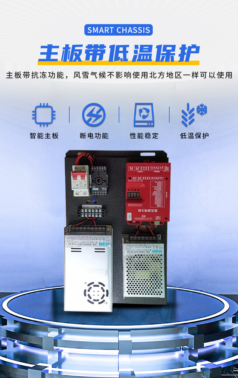 智能道闸主机价格丿