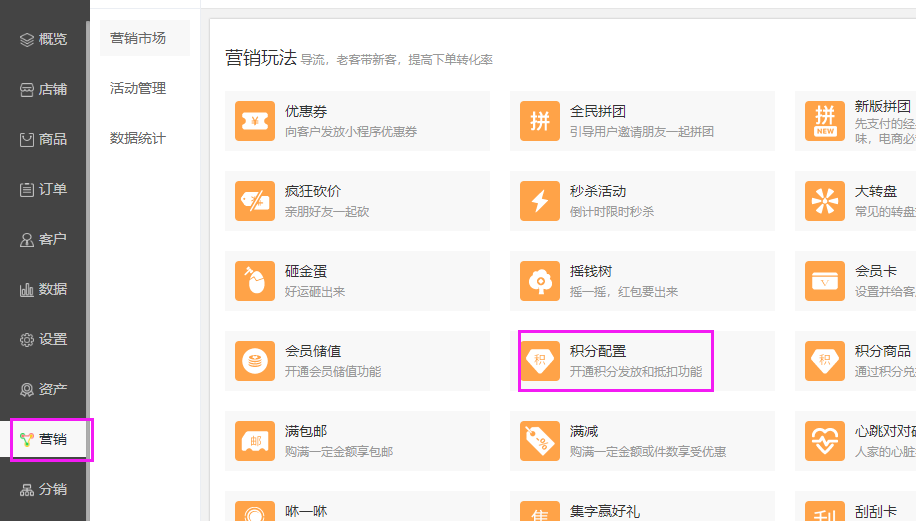 多域名代理