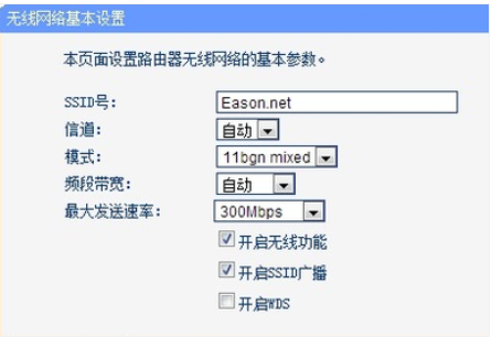 路由器怎么设置每个主机的网速