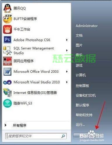 显示器与主机一起关闭