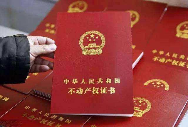 备案后就能办下房产证吗