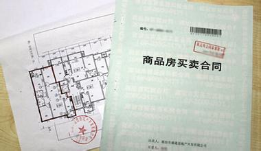 房产合同备案需要多长时间