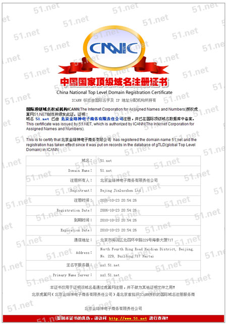 怎么绑定域名和云虚拟主机