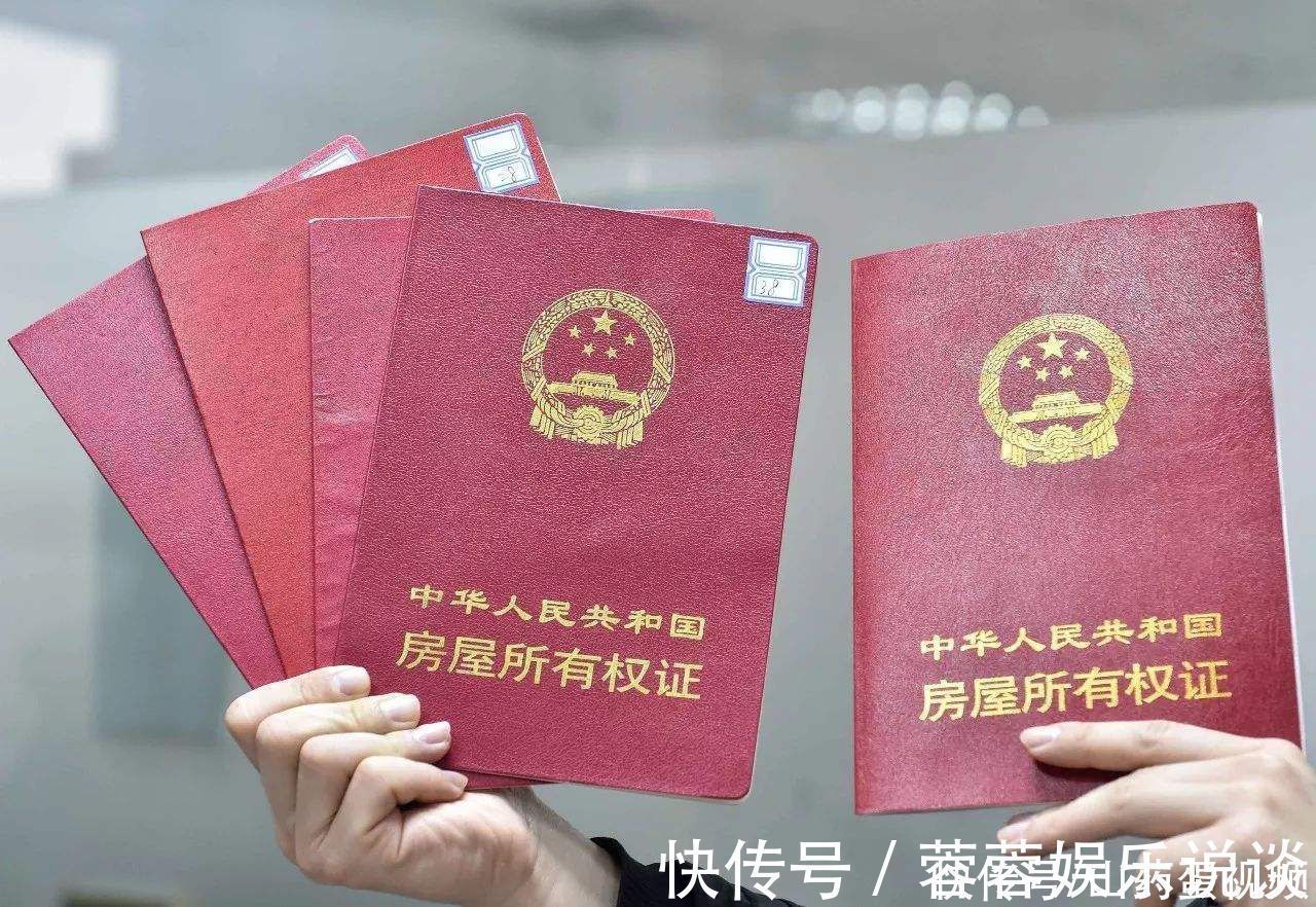 签完购房合同后房地产备案登记