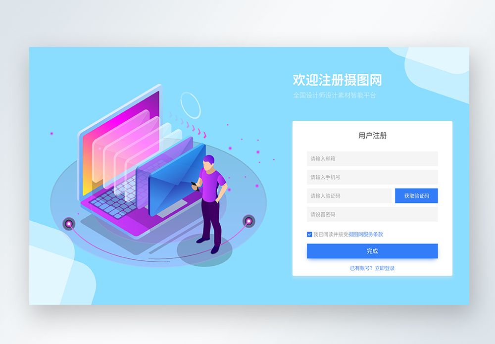 注册资本实收情况需要备案