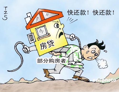 商品房按揭贷款要备案