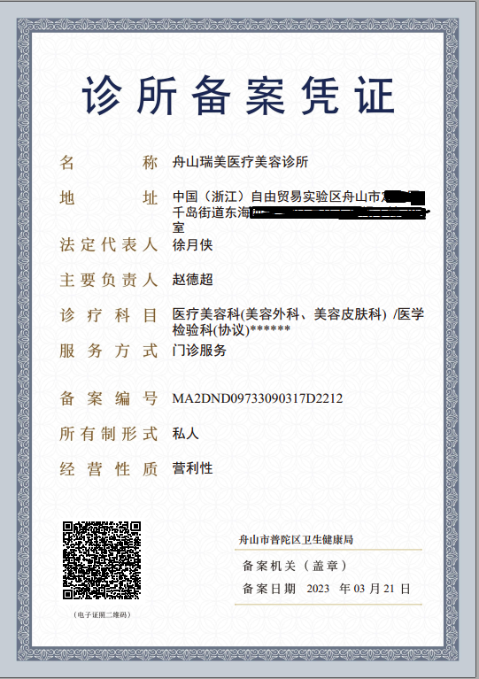 珠海消防备案查询