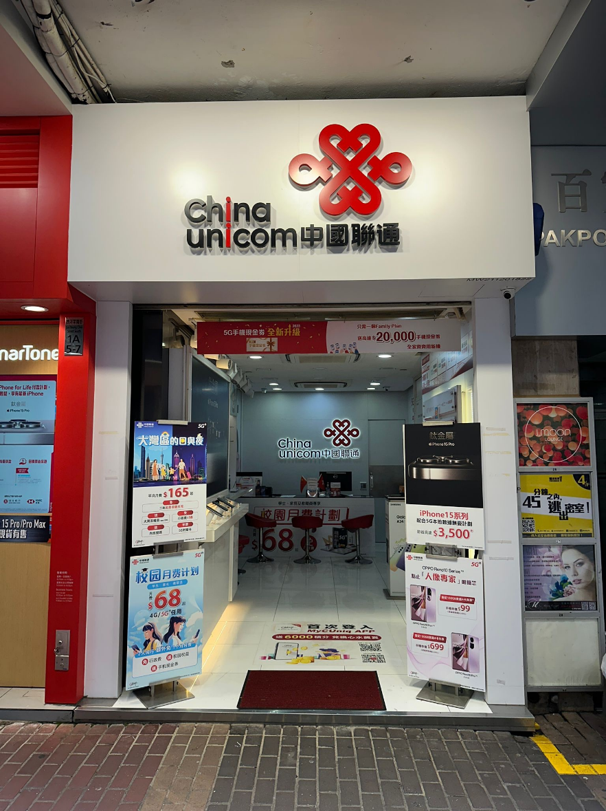 联通网站域名备案查询系统