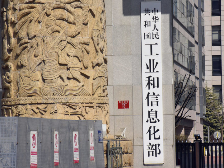 工信部备案的两轮电车