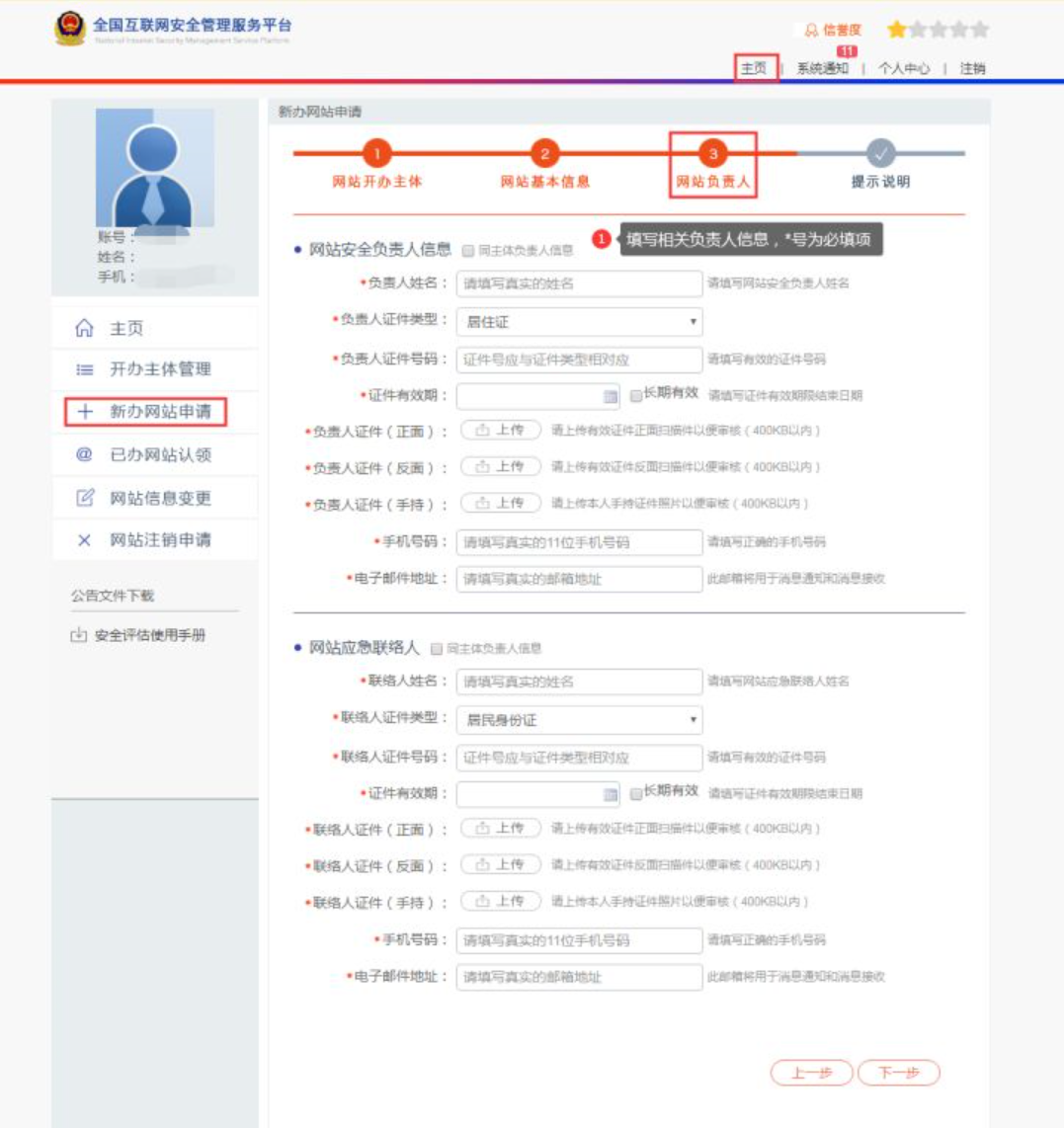 理财延期去警察局备案和什么