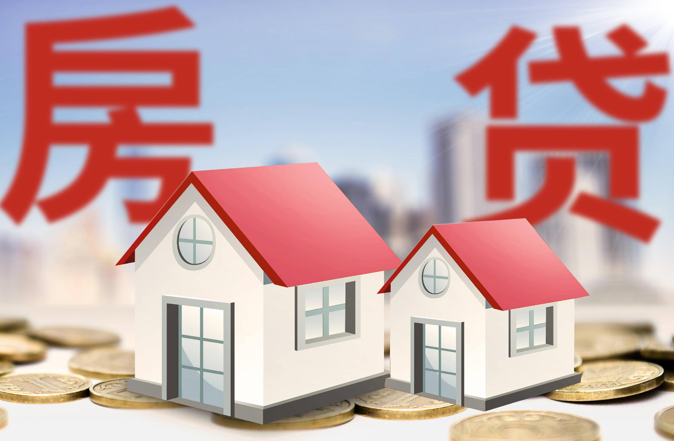 房子备案才可以贷款么