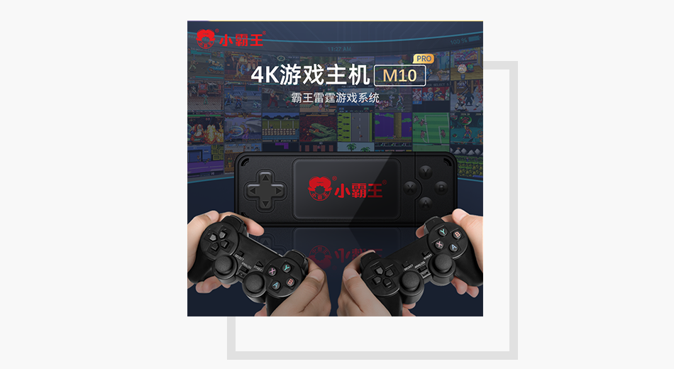 家用游戏主机怎么玩