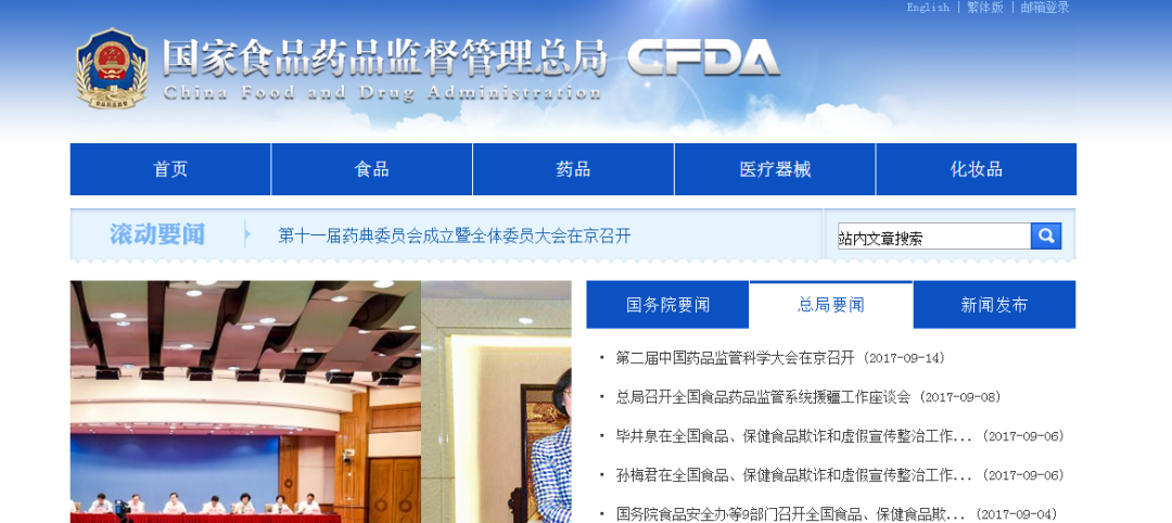金华代办化妆品备案