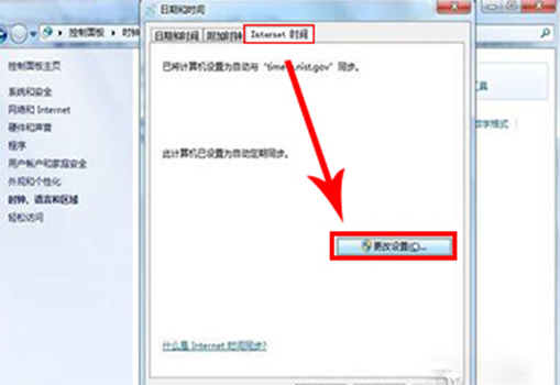 无主机直接连网络连接失败