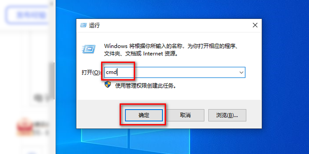 怎么看网络上主机数