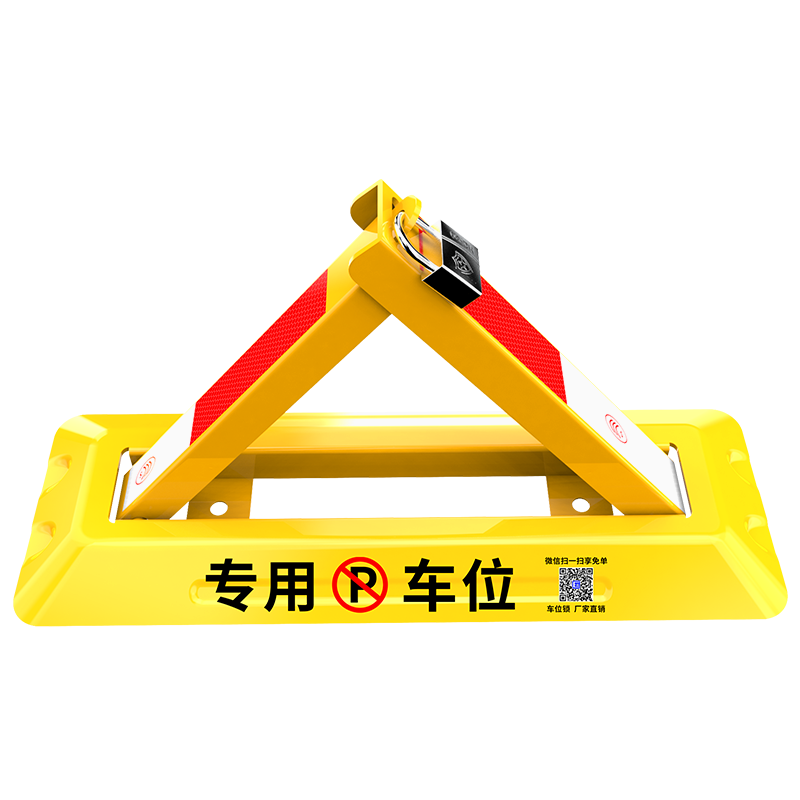 车位锁主机