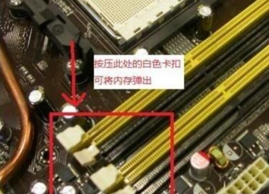 怎么看内存条跟主机