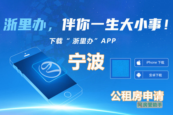 宁波杭州湾新区房产网上备案查询