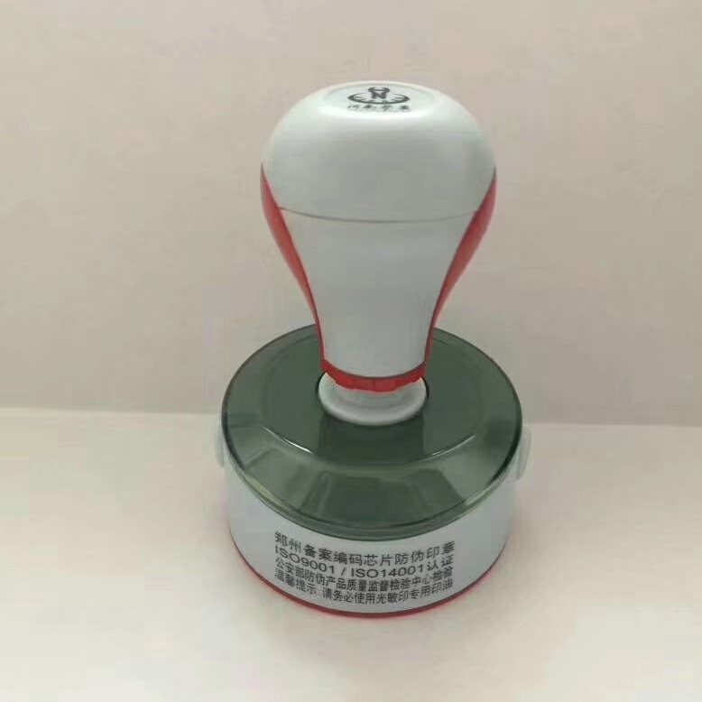 可以把印章拿去备案吗