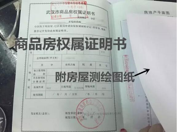 备案后就能办下房产证吗