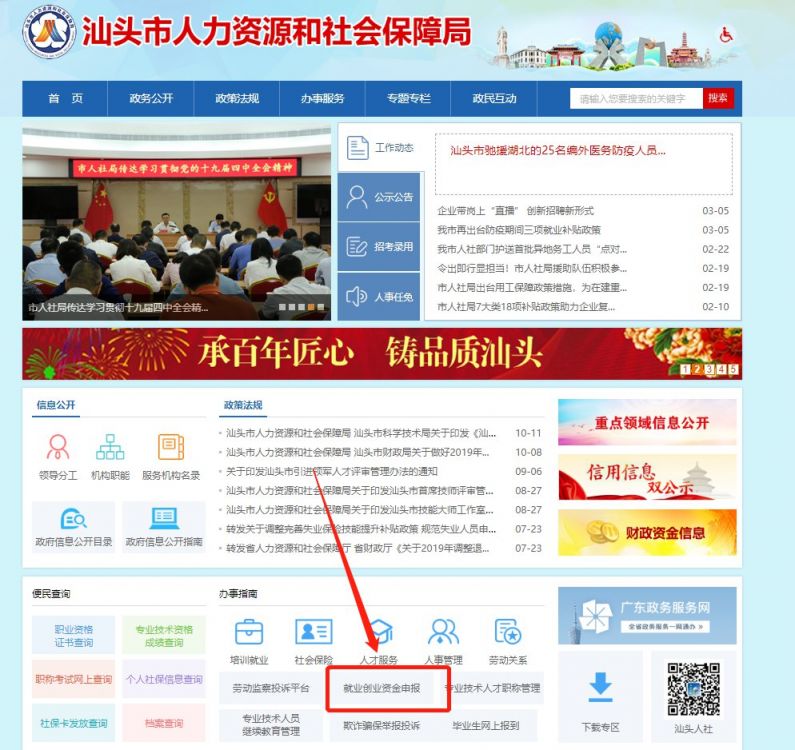 汕头劳动局备案麻烦吗