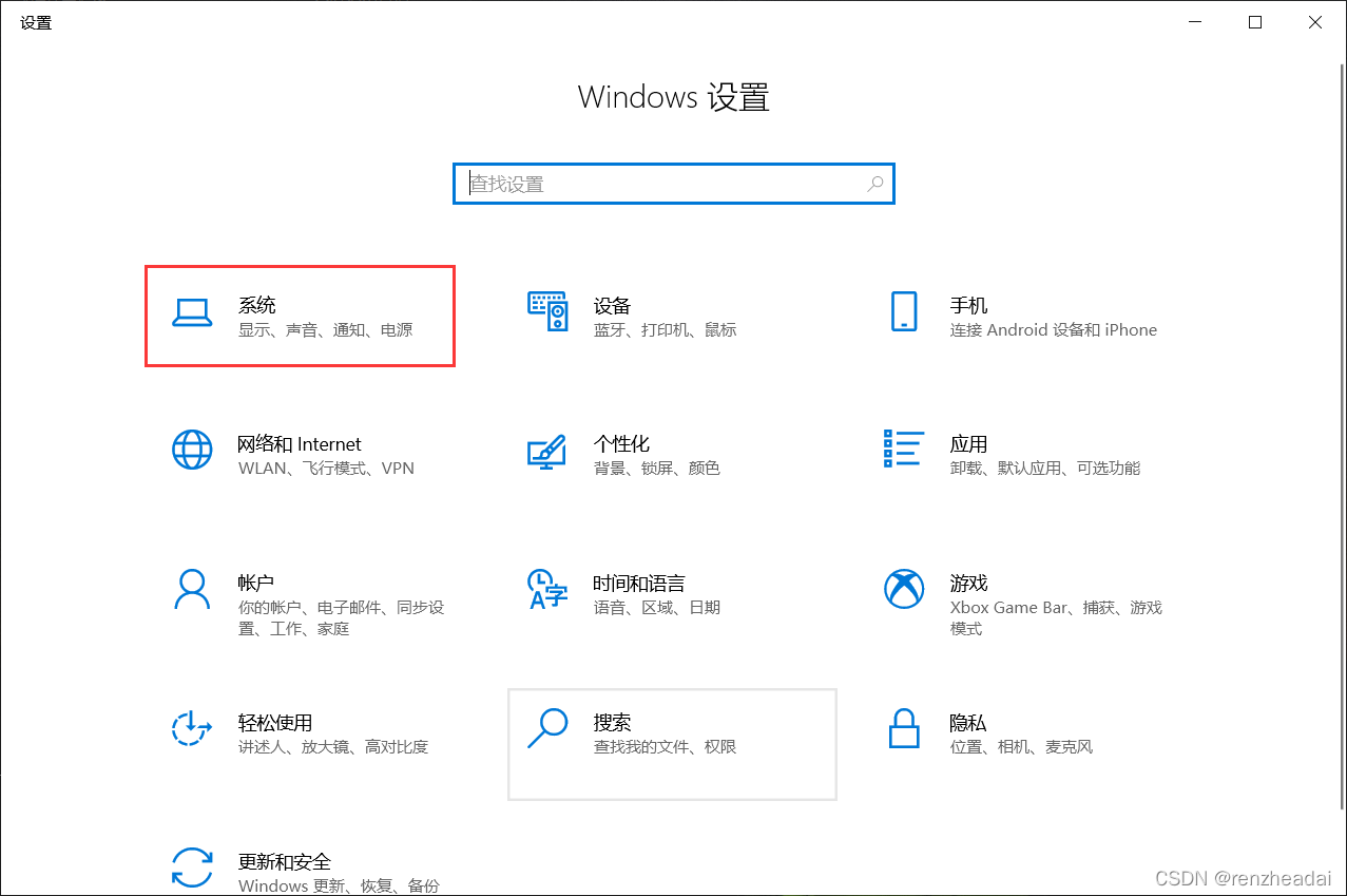 电脑正常关机但是主机还在运行