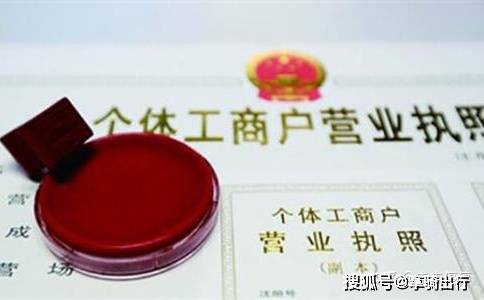 个体户可以办理医疗器械备案吗